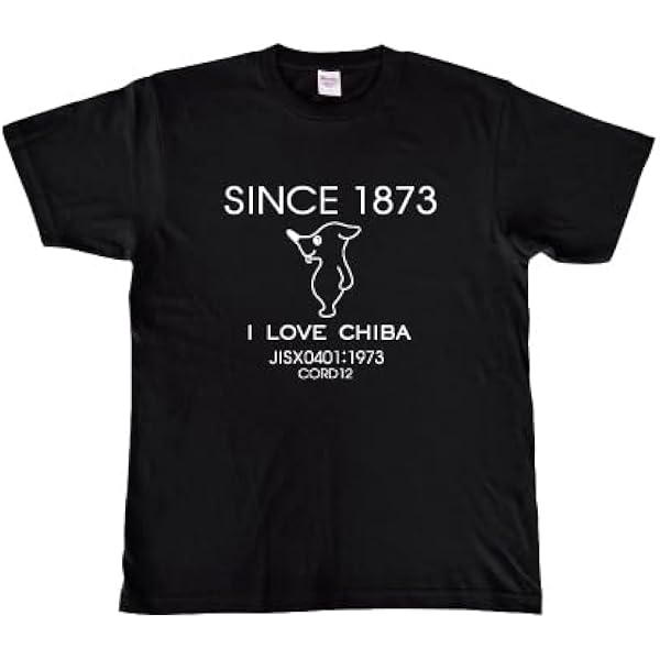 Amazon | アルティーリ千葉 ファンクラブ限定 Tシャツ | Tシャツ